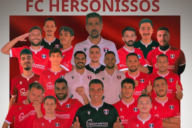 Α1 ΕΠΣΗ: Σαμπάνιες στην Χερσόνησο για την άνοδο στην Γ΄ Εθνική