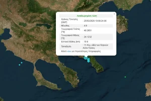 Σεισμός 4,9 Ρίχτερ στο Άγιο Όρος, αισθητός στη Θεσσαλονίκη και τις Σποράδες