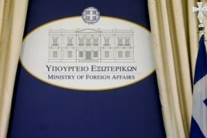 Εκπρόσωπος ΥΠΕΞ: Ανανεώθηκε το πρόγραμμα βίζα-εξπρές για Τούρκους πολίτες