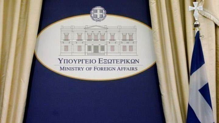Απάντηση ΥΠΕΞ στην Τουρκία: Ανυπόστατα τα περί αποστρατιωτικοποίησης των νησιών του Αιγαίου