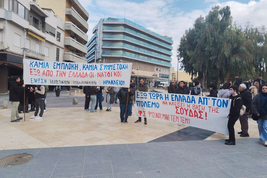 ΦΩΤΟ: Στους δρόμους για το κλείσιμο της βάσης της Σούδας