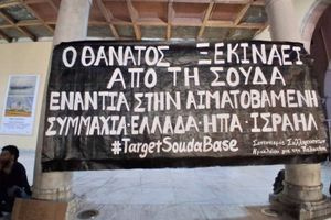 ΦΩΤΟ: Αντιπολεμική συγκέντρωση στα Λιοντάρια