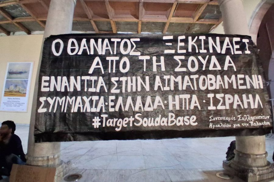 ΦΩΤΟ: Αντιπολεμική συγκέντρωση στα Λιοντάρια