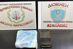 Η Τεχνητή Νοημοσύνη, η Συναισθηματική Νοημοσύνη και  το μέλλον της μάθησης στην Ψηφιακή Εποχή -Επιπτώσεις, Προκλήσεις και Προοπτικές για την Εκπαίδευση