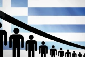 «Ελληνική δημογραφική κρίση»