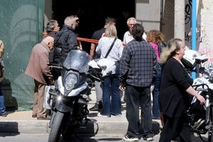 ΠΟΣΕ ΕΦΚΑ: 24ωρη πανελλαδική απεργιακή κινητοποίηση σήμερα