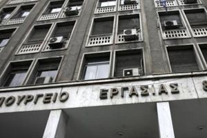 Έκτακτα μέτρα για την προστασία των εργαζομένων του ιδιωτικού τομέα από τα ακραία καιρικά φαινόμενα από το Υπουργείο Εργασίας