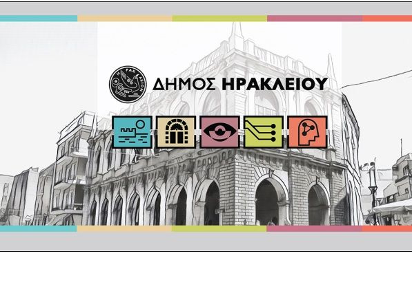 Νέες διαβάσεις και διαδρομές πεζών, η χωροθέτηση στάσεων τουριστικών λεωφορείων και άλλες κυκλοφοριακές ρυθμίσεις σε διαβούλευση