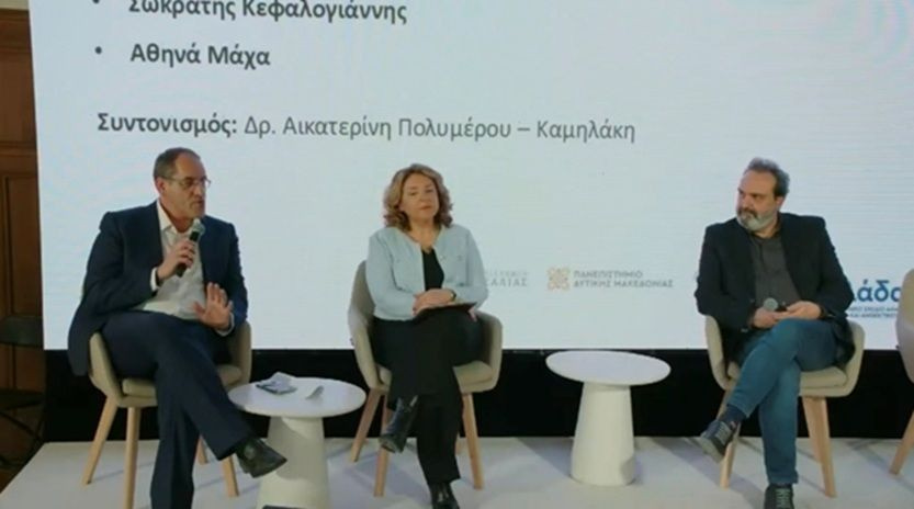 Συμμετοχή Δημάρχου Ανωγείων στο Διεθνές Συνέδριο «Ελληνική Χειροτεχνία: Σύγχρονες Τάσεις και Προοπτικές»