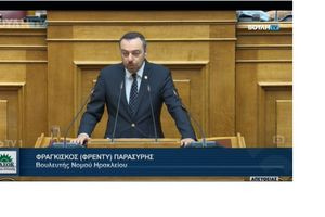 Φραγκίσκος Παρασύρης: «Το ΠΑΣΟΚ εγγυάται μια άλλη ενεργειακή πολιτική — Όχι στην ενεργειακή μετάβαση με χωρική ασυδοσία»