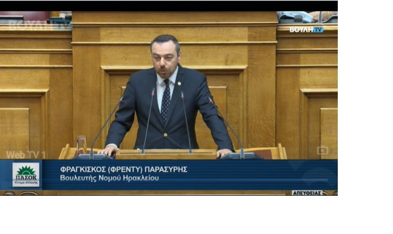 Φραγκίσκος Παρασύρης: «Το ΠΑΣΟΚ εγγυάται μια άλλη ενεργειακή πολιτική — Όχι στην ενεργειακή μετάβαση με χωρική ασυδοσία»