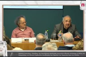 Παρουσίαση του βιβλίου του Παναγιώτη Γεωργουδή για το ΕΑΜ στην Αθήνα