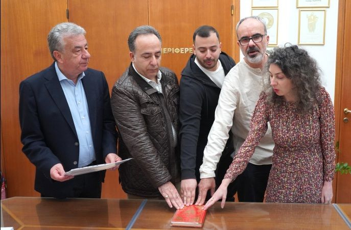 Ορκωμοσία 4 νέων υπαλλήλων στην Περιφέρεια Κρήτης