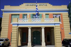 Π.Ε. Ηρακλείου: Προκήρυξη εξετάσεων για πιστοποιητικά ADR – Πότε και πού θα διεξαχθούν