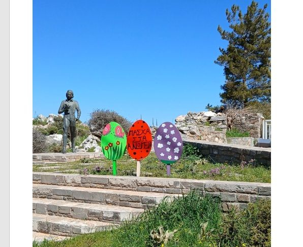 Δήμος Ανωγείων: Ο πασχαλινός στολισμός με τη δημιουργική συμμετοχή των μαθητών