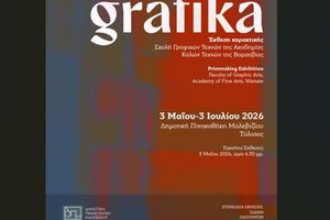 «GRAFIKA», ομαδική έκθεση χαρακτικής της Σχολής Γραφικών Τεχνών της Ακαδημίας Καλών Τεχνών της Βαρσοβίας
