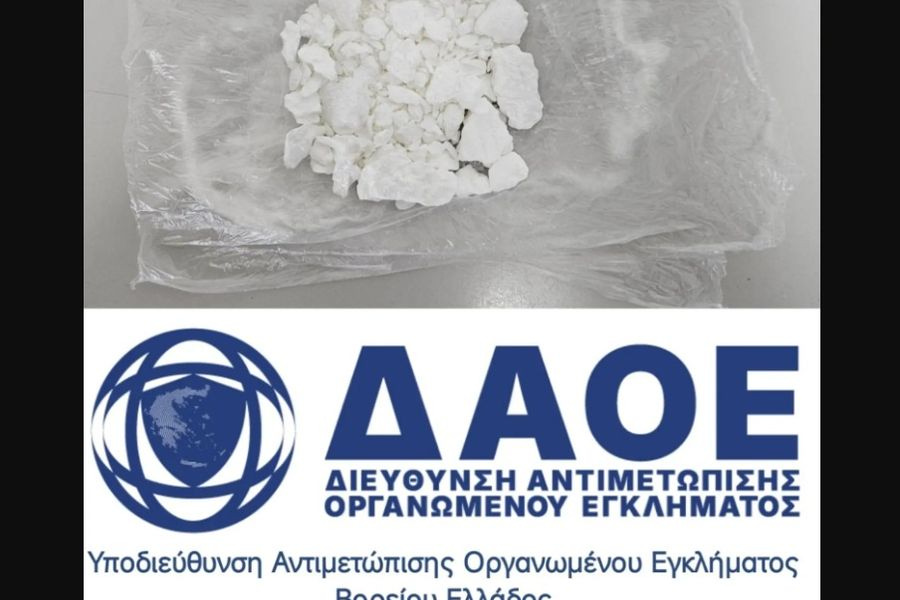 Με χειροπέδες 31χρονος για διακίνηση κοκαΐνης – Γνώριμος των Αρχών ο συλληφθείς