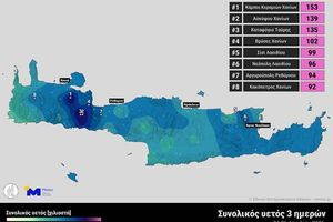 «Ποτιστικό» τριήμερο για την Κρήτη: Πού καταγράφηκαν τα μεγαλύτερα ύψη βροχής