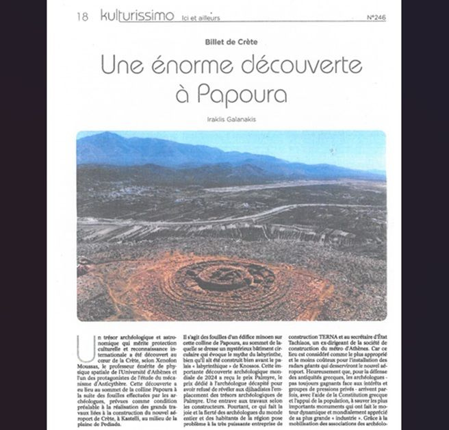 Νέα διεθνής αναφορά στο σπουδαίο Μνημείο του Λόφου Παπούρα, στο μηνιαίο ένθετο KULTURISSIMO της εφημερίδας Tageblatt του Λουξεμβούργου