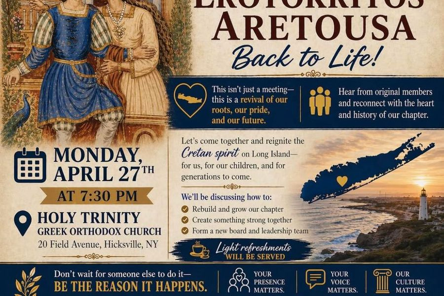 Προσπάθεια επανίδρυσης του Συλλόγου Κρητών του Long Island