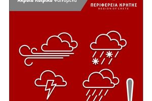Επικίνδυνα καιρικά φαινόμενα στην Κρήτη έως αύριο Πέμπτη 2 Απριλίου