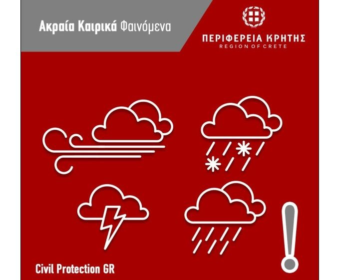 Επικίνδυνα καιρικά φαινόμενα στην Κρήτη έως αύριο Πέμπτη 2 Απριλίου