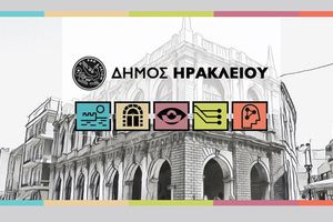 Αποκαθίσταται σταδιακά το πρόβλημα στο σύστημα αυτόματου ελέγχου φωτισμού του ΔΕΔΔΗΕ που προκάλεσε αρρυθμία στον δημοτικό φωτισμό