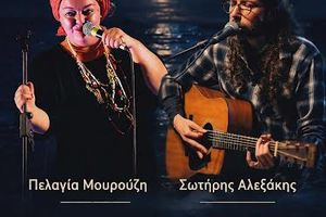 «Μία η Άνοιξη» με την Πελαγία Μουρούζη και τον Σωτήρη Αλεξάκη