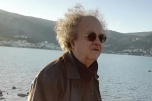 Στην Αθήνα παρουσιάζεται  το βιβλίο του Παναγιώτη Ιακώβου Γεωργουδή  για το  ΕΑΜ