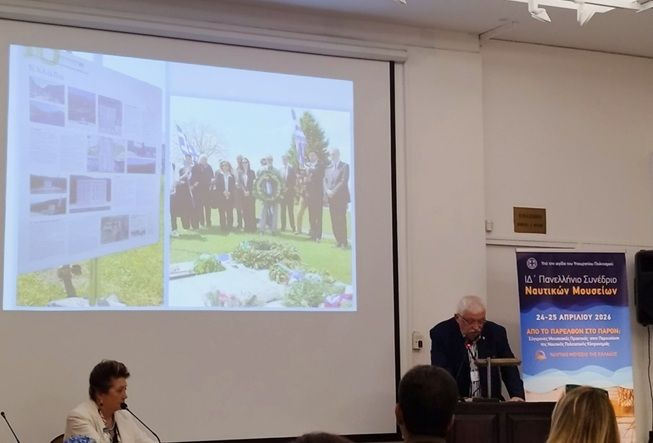 «Από το Παρελθόν στο Παρόν: Σύγχρονες Μουσειακές Πρακτικές στην Παρουσίαση της Ναυτικής Πολιτιστικής Κληρονομιάς»