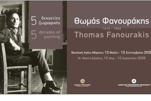 Στη Βασιλική του Αγίου Μάρκου η πρώτη μεγάλη αναδρομική έκθεση με έργα του Θωμά Φανουράκη