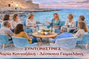 Νέος κύκλος βιωματικών συναντήσεων από το Δήμο Ηρακλείου