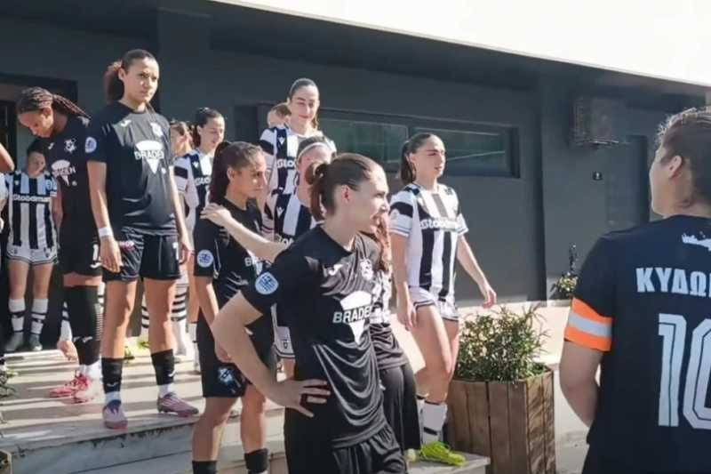 Ποδόσφαιρο γυναικών: Ο ΠΑΟΚ πανηγύρισε στο Ηράκλειο την κατάκτηση του πρωταθλήματος