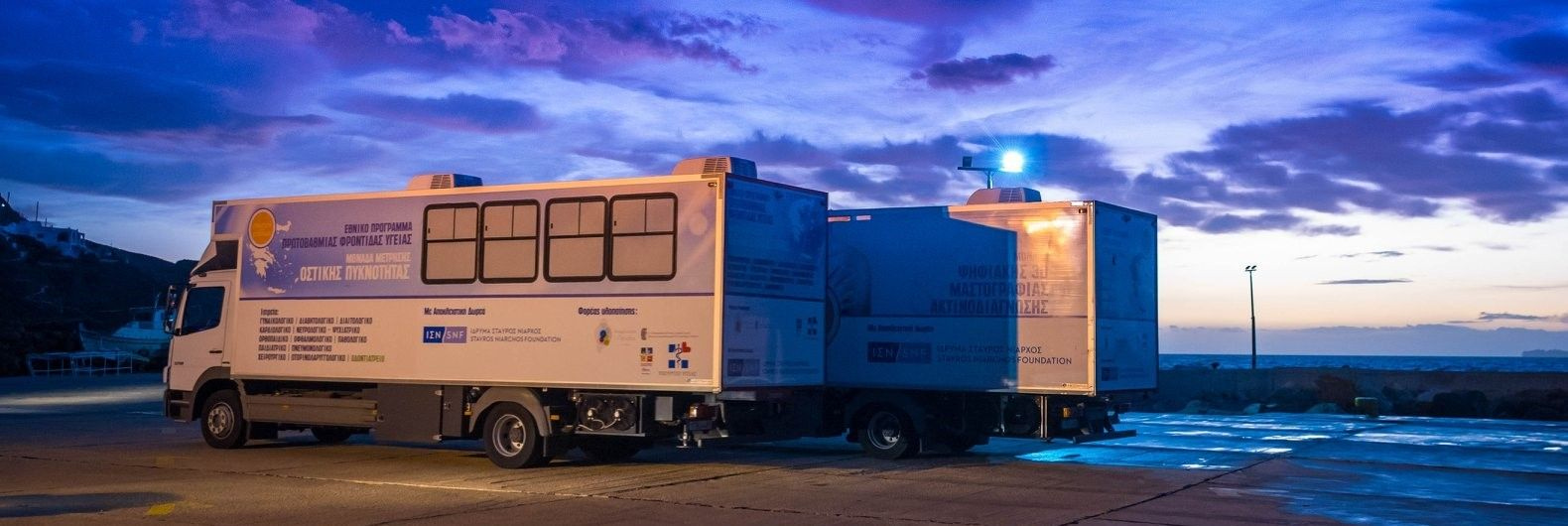 Σειρά πολυεπίπεδων δράσεων Δημόσιας Υγείας από τον Δήμο Χερσονήσου