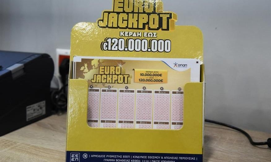 Κλήρωση Eurojackpot: Αυτοί είναι οι τυχεροί αριθμοί