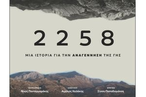 Ο Αιμίλιος Χειλάκης “ξεναγεί” το Ρέθυμνο στην αναγεννητική γεωργία και το Οροπέδιο Λασιθίου