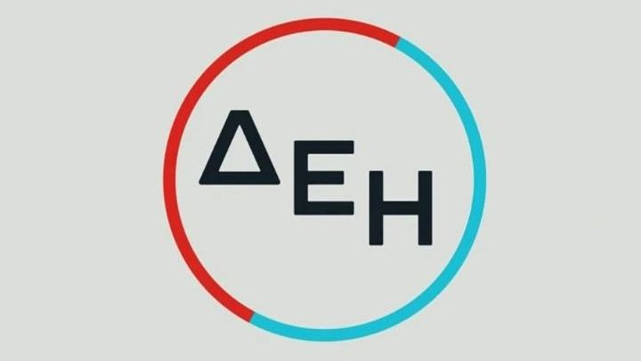 Νέα εποχή εξυπηρέτησης με τον πελάτη στο επίκεντρο παρουσιάζει η ΔΕΗ