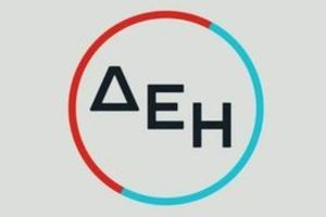 Όμιλος ΔΕΗ: Συμμετοχή στο ερευνητικό έργο ΜΕΤΕΝ για τη δυναμική τιμολόγηση ηλεκτρικής ενέργειας