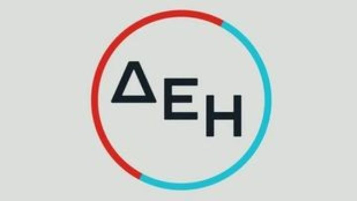 Όμιλος ΔΕΗ: Συμμετοχή στο ερευνητικό έργο ΜΕΤΕΝ για τη δυναμική τιμολόγηση ηλεκτρικής ενέργειας