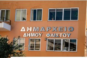 Συνάντηση Δημάρχου Φαιστού, Γρηγόρη Νικολιδάκη, με τον Αστυνομικό Διευθυντή Ηρακλείου, Ταξίαρχο Πάρη Χηνόπουλο