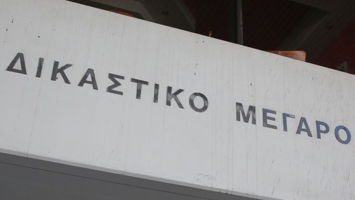 Ένωση Δικαστών και Εισαγγελέων: Η Ευρωπαϊκή Εισαγγελία είναι θεσμός του κράτους Δικαίου – Δεν καταργείται με νόμο