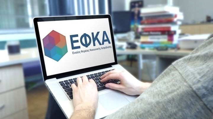 e-ΕΦΚΑ: Καταβολή αναδρομικών προσμέτρησης χρόνου απασχόλησης μετά τη συνταξιοδότηση, σε περισσότερους από 1.000 συνταξιούχους