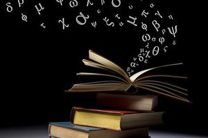 Εντοπίστηκε ο συνδετικός κρίκος 1.700 γλωσσών ανακάλυψη που φωτίζει την εξέλιξη της ανθρώπινης επικοινωνίας