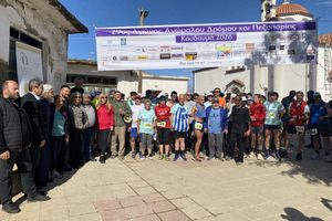Με μεγάλη επιτυχία πραγματοποιήθηκε ο 29ος Αγώνας Ανώμαλου Δρόμου & Πεζοπορίας Κουδουμά