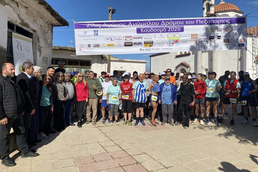Με μεγάλη επιτυχία πραγματοποιήθηκε ο 29ος Αγώνας Ανώμαλου Δρόμου & Πεζοπορίας Κουδουμά