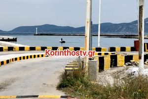 Μακάβριο εύρημα στη Διώρυγα της Κορίνθου: Σορός 17χρονης εντοπίστηκε να επιπλέει στο νερό