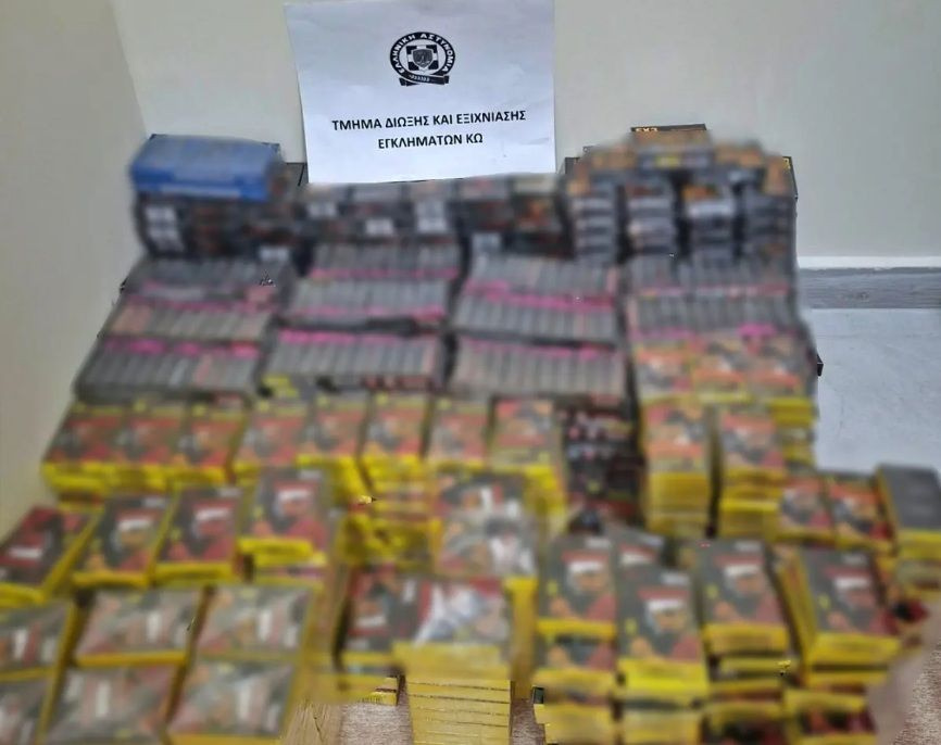 Συνελήφθη 59χρονη για διάθεση 25.840 ειδών πυροτεχνίας στην Κω