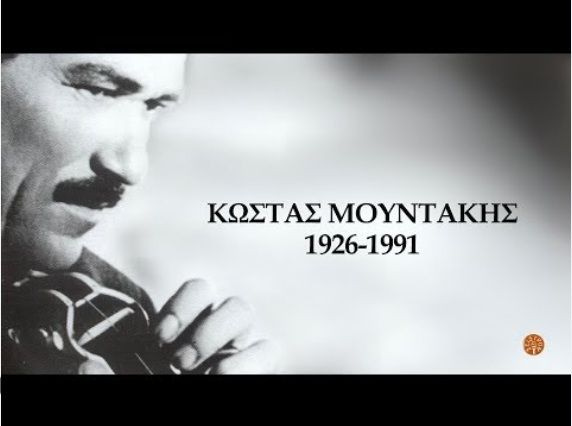 Η Κρήτη ανεβαίνει στο Θέατρο Παλλάς – 25 Μαΐου: Μεγάλο αφιέρωμα στον Κώστα Μουντάκη