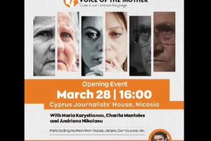 «Η Φωνή της Μητέρας» – Όταν ο πόνος γίνεται δύναμη και διεκδίκηση