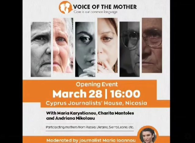 «Η Φωνή της Μητέρας» – Όταν ο πόνος γίνεται δύναμη και διεκδίκηση